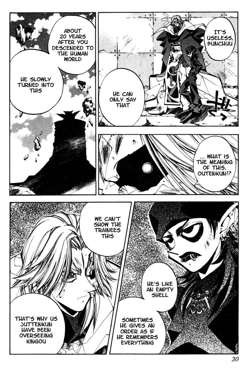 Page 4 Chapter 108 Houshin Engi