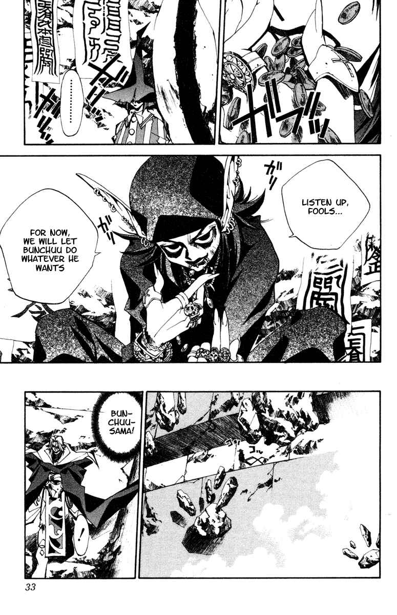 Page 7 Chapter 108 Houshin Engi