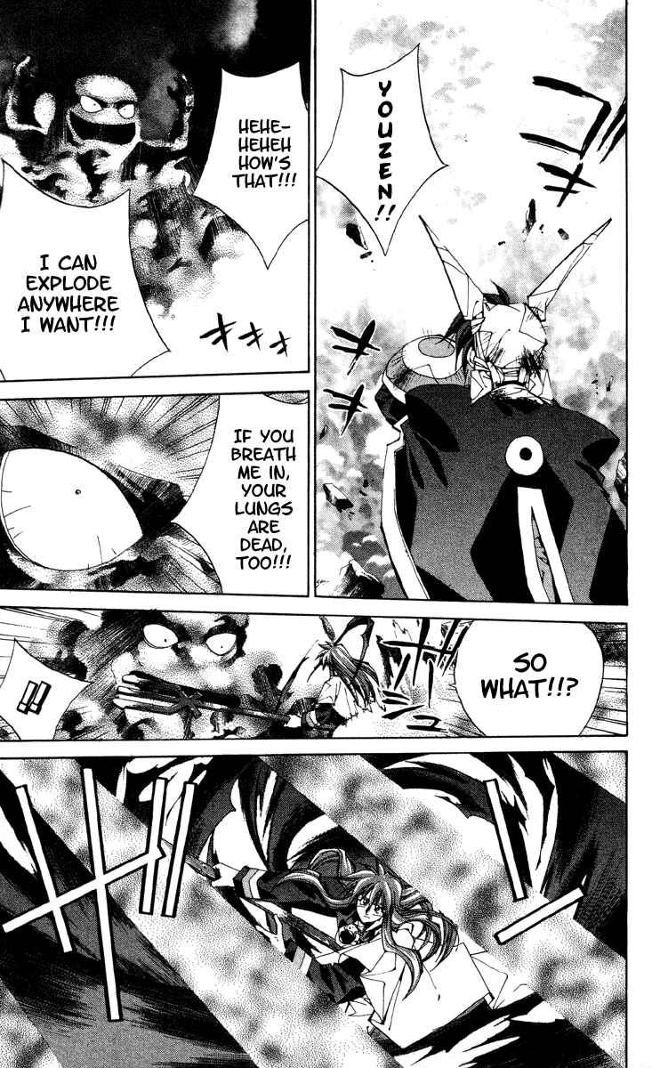 Page 11 Chapter 181 Houshin Engi