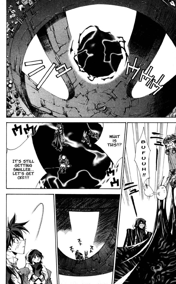 Page 18 Chapter 181 Houshin Engi