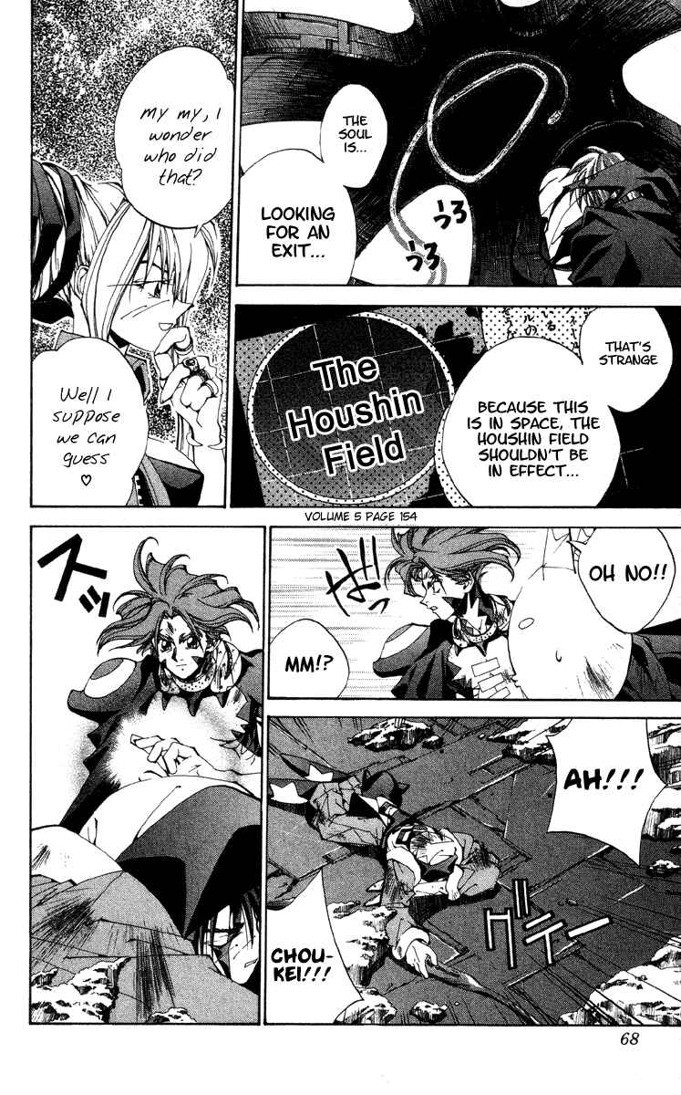 Page 2 Chapter 181 Houshin Engi