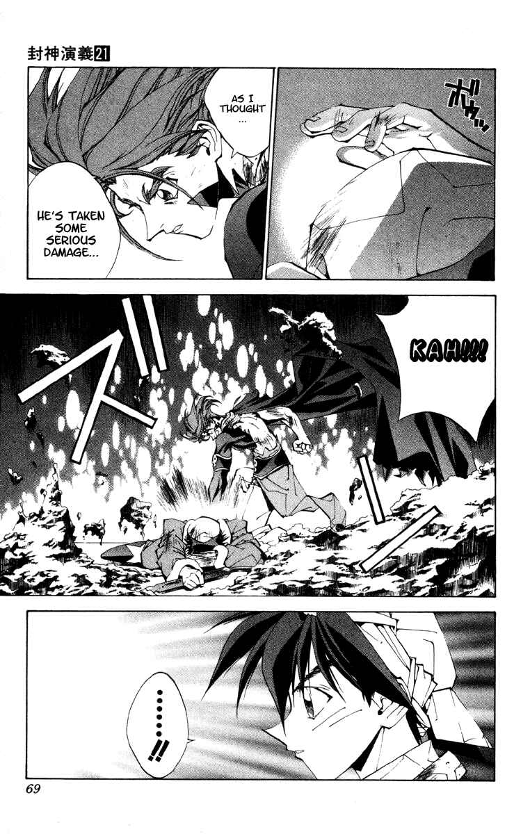 Page 3 Chapter 181 Houshin Engi