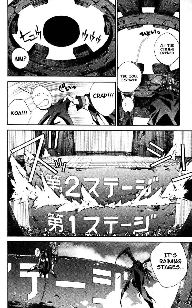 Page 6 Chapter 181 Houshin Engi