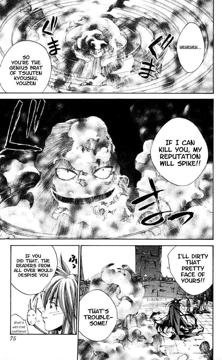 Page 9 Chapter 181 Houshin Engi