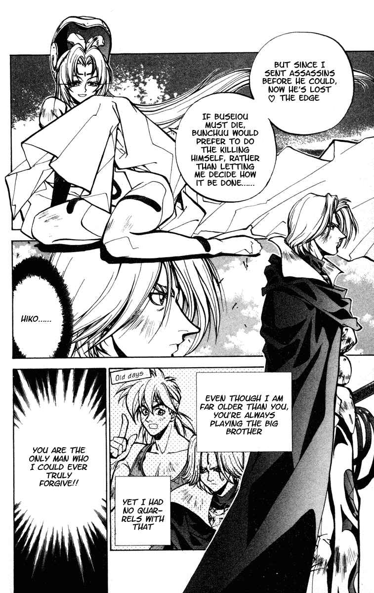 Page 10 Chapter 32 Houshin Engi
