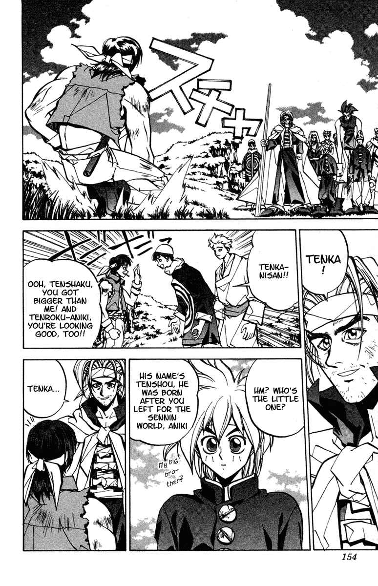 Page 6 Chapter 32 Houshin Engi