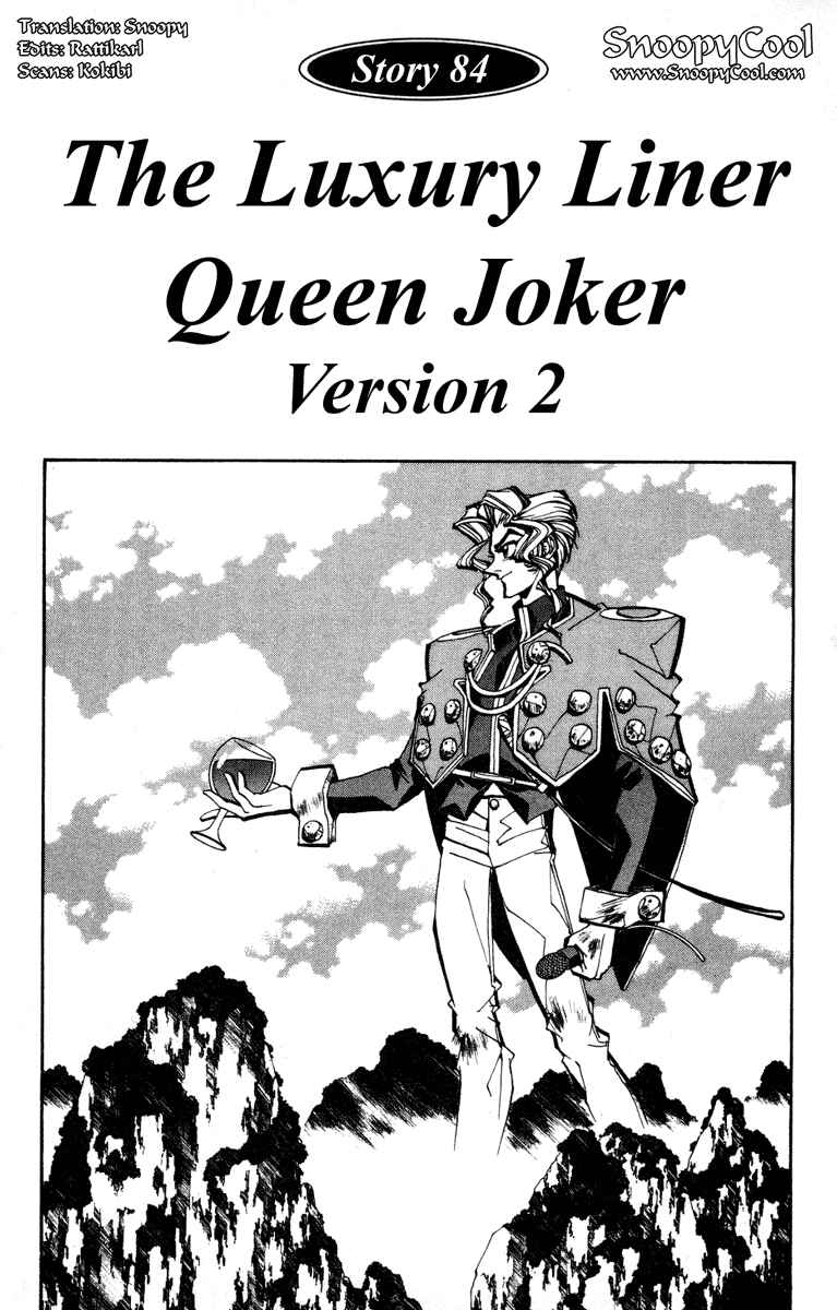 Page 1 Chapter 84 Houshin Engi