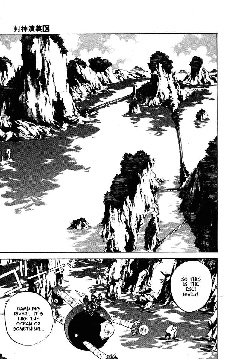 Page 11 Chapter 84 Houshin Engi