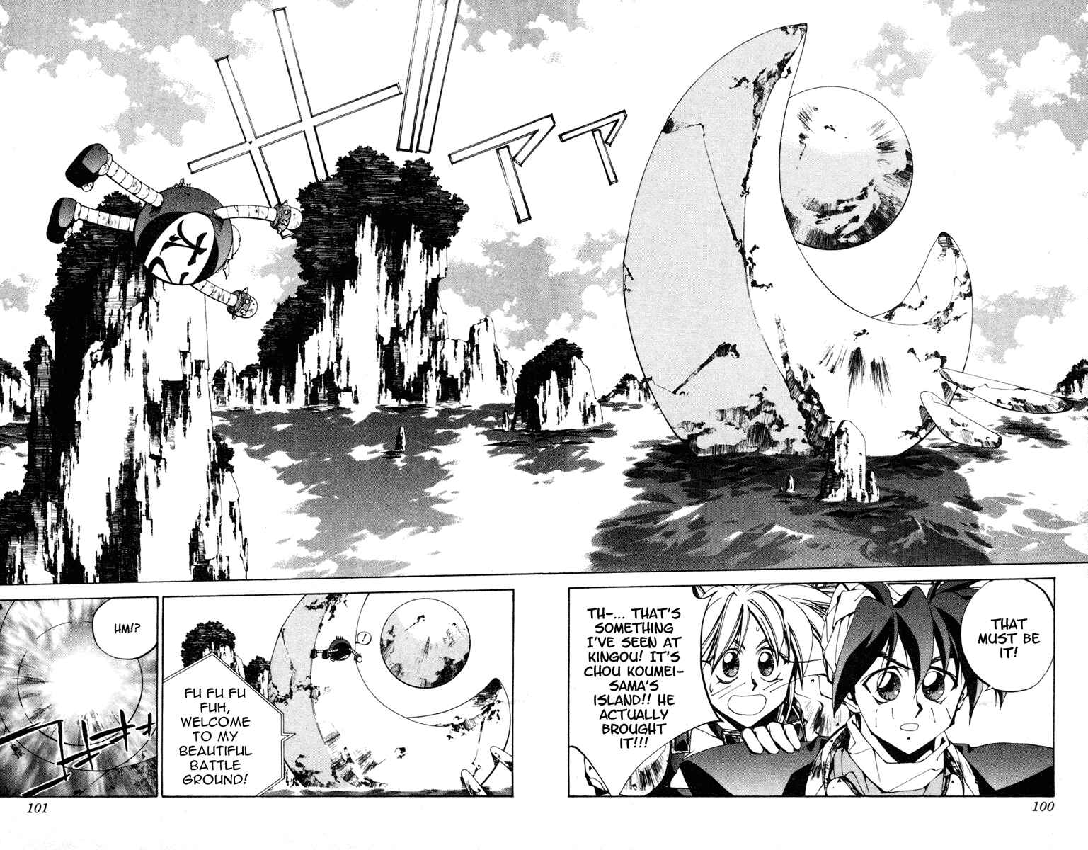Page 14 Chapter 84 Houshin Engi