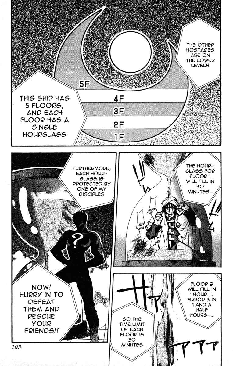 Page 16 Chapter 84 Houshin Engi