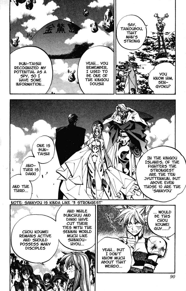 Page 4 Chapter 84 Houshin Engi