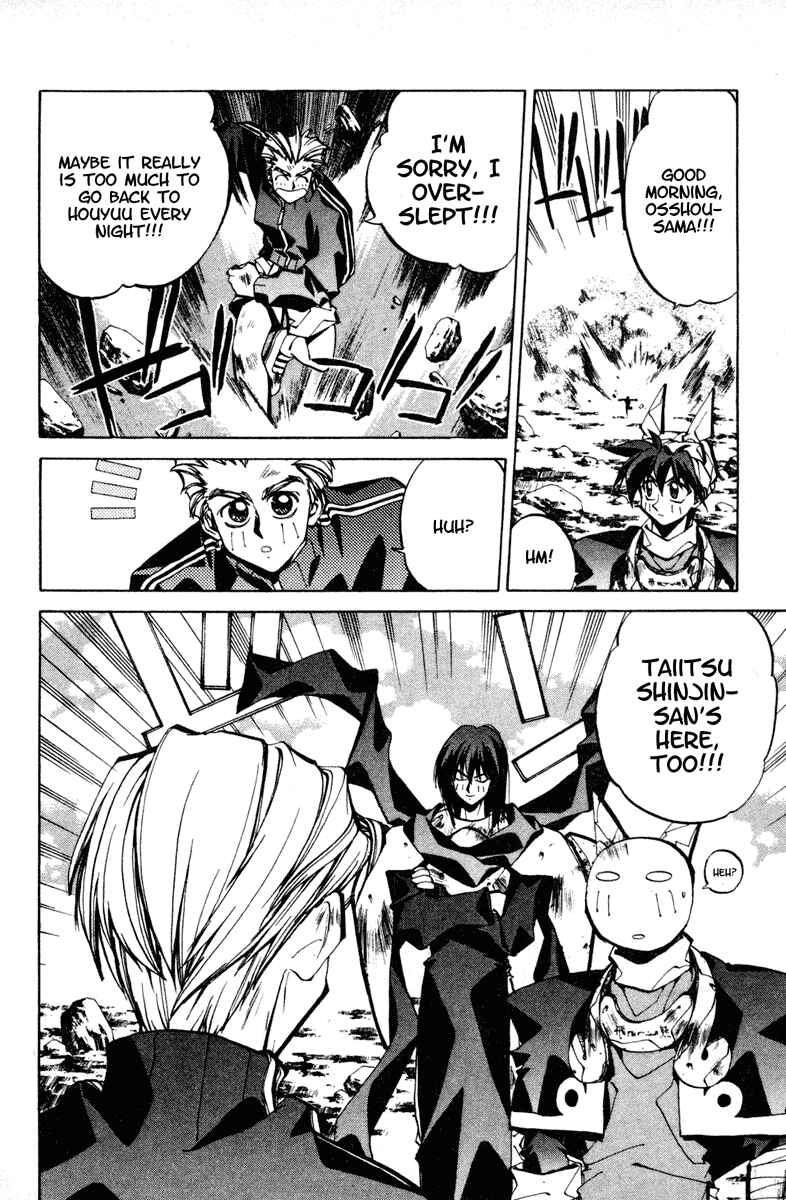 Page 6 Chapter 84 Houshin Engi