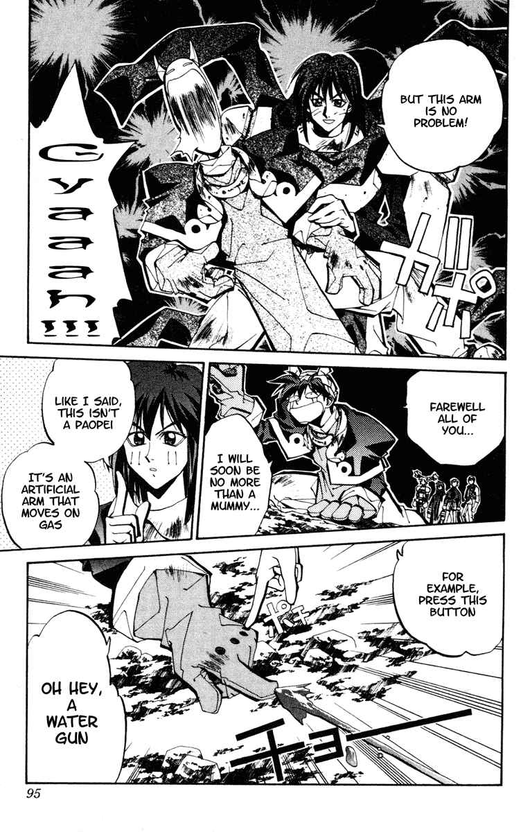 Page 9 Chapter 84 Houshin Engi