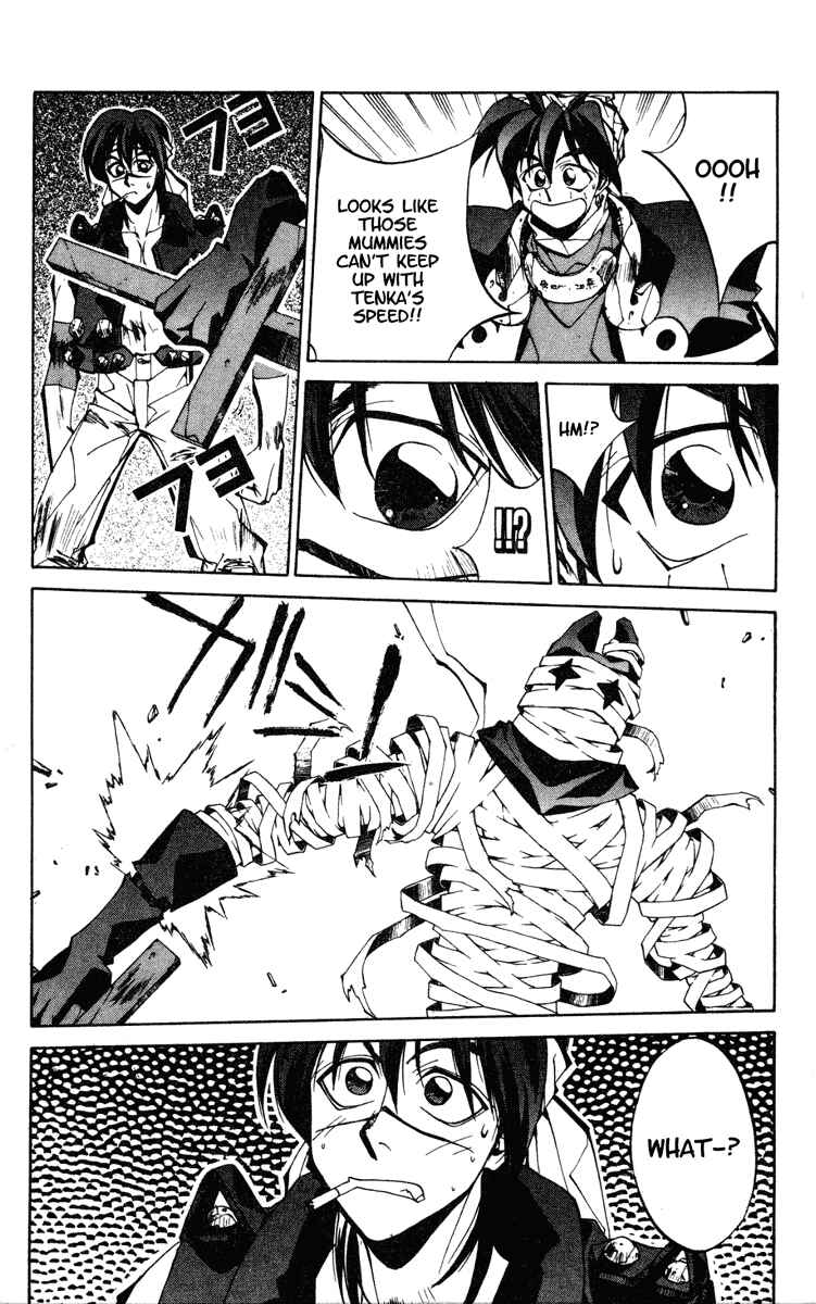 Page 10 Chapter 94 Houshin Engi