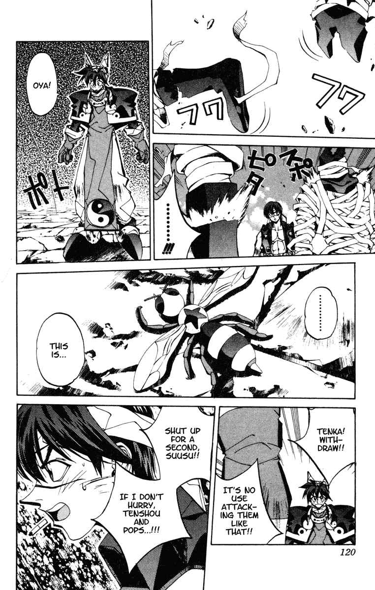 Page 12 Chapter 94 Houshin Engi