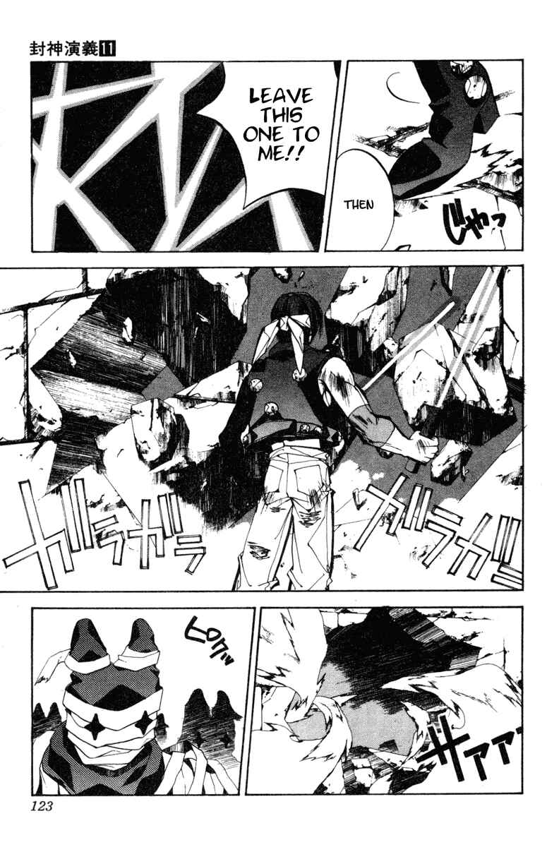 Page 15 Chapter 94 Houshin Engi