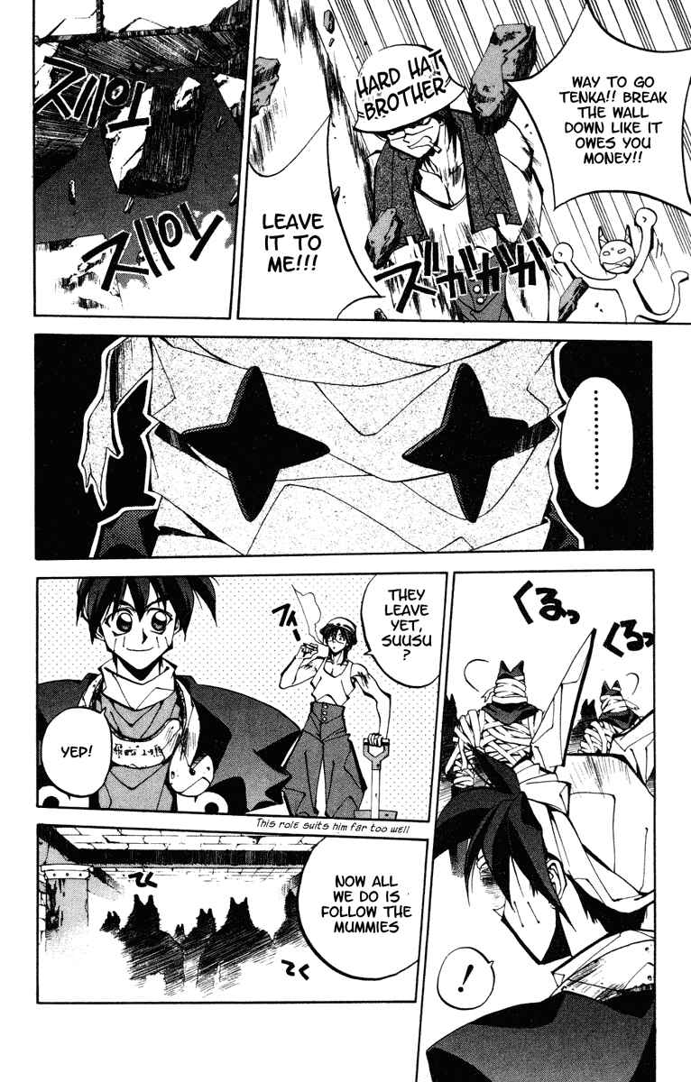 Page 16 Chapter 94 Houshin Engi