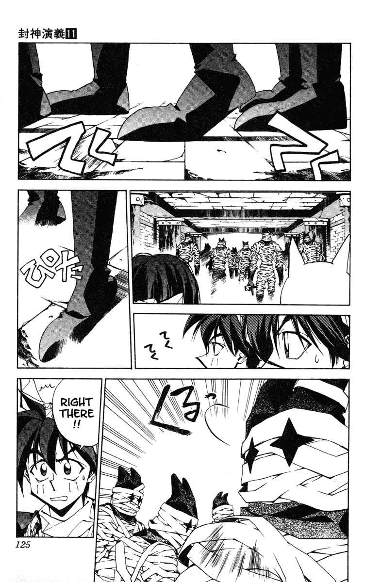 Page 17 Chapter 94 Houshin Engi