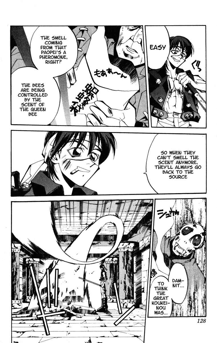 Page 20 Chapter 94 Houshin Engi