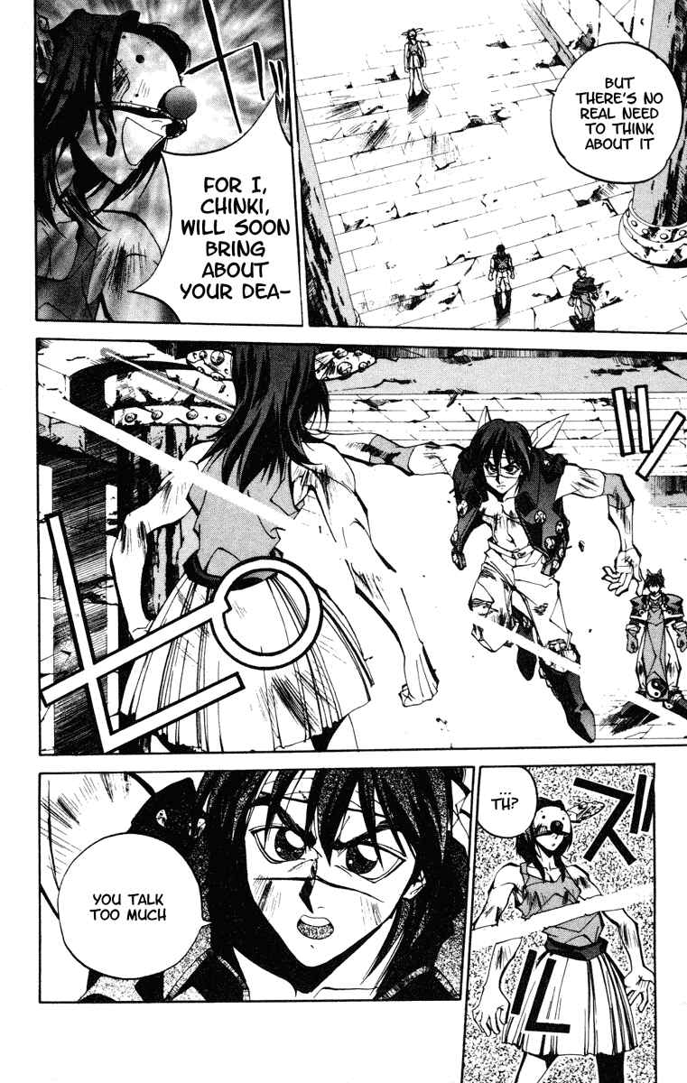 Page 4 Chapter 94 Houshin Engi