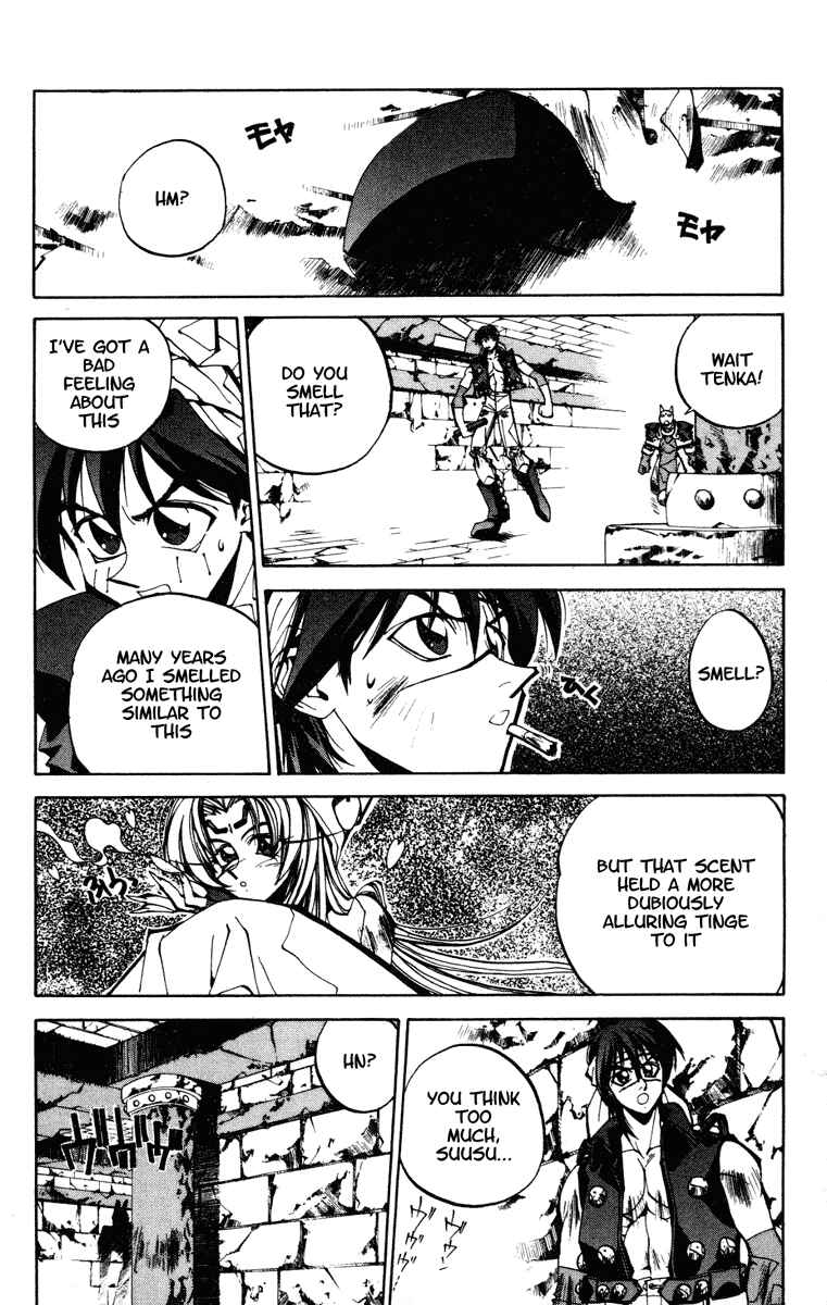 Page 6 Chapter 94 Houshin Engi