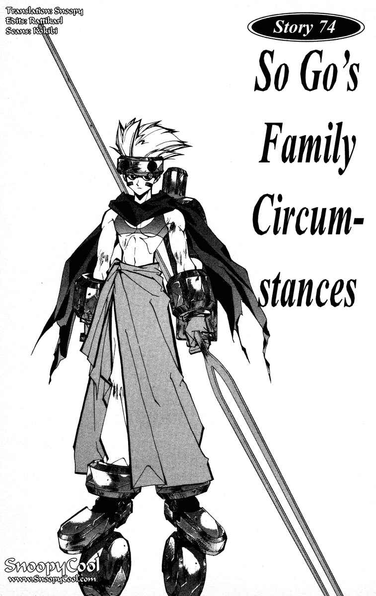 Page 1 Chapter 74 Houshin Engi