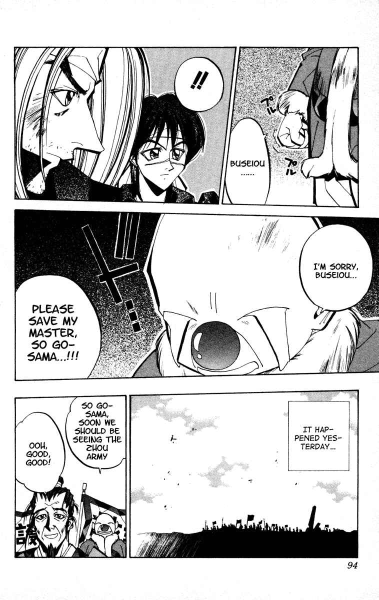 Page 10 Chapter 74 Houshin Engi
