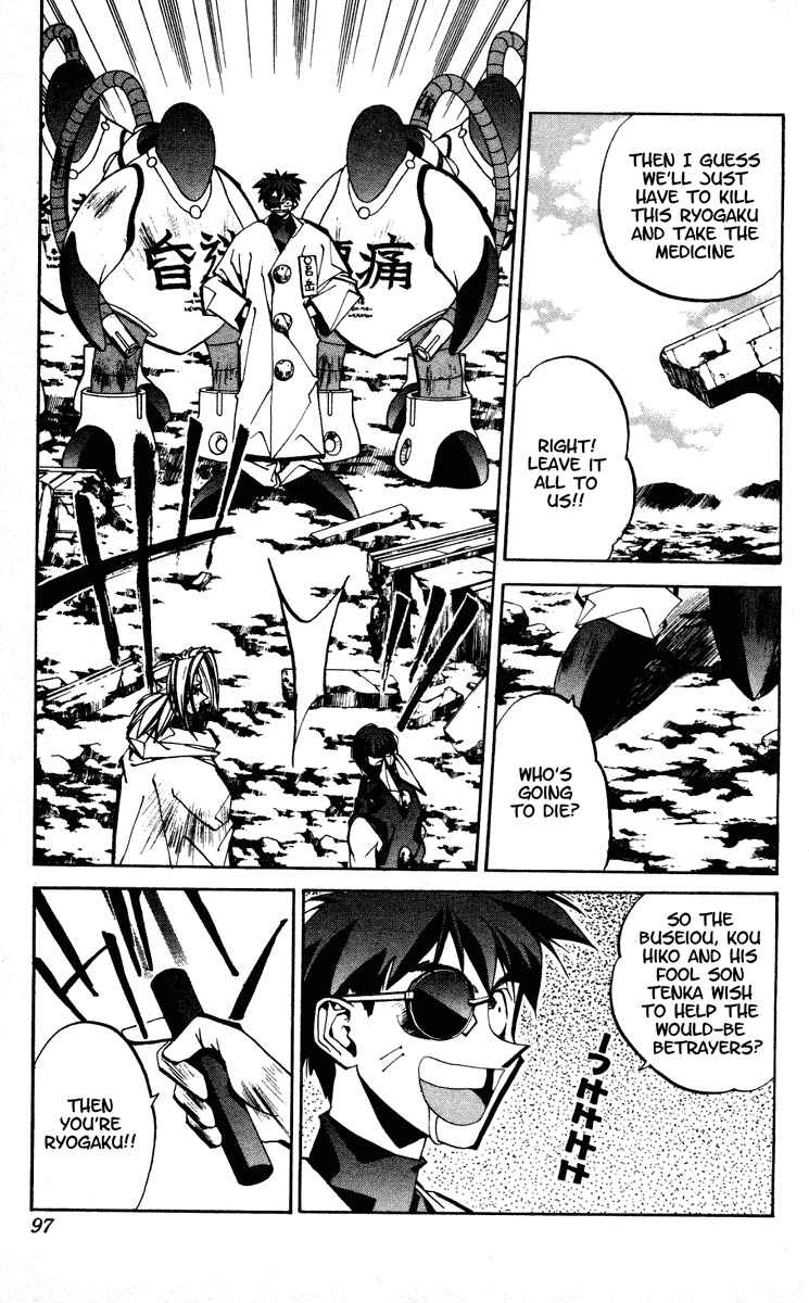 Page 13 Chapter 74 Houshin Engi