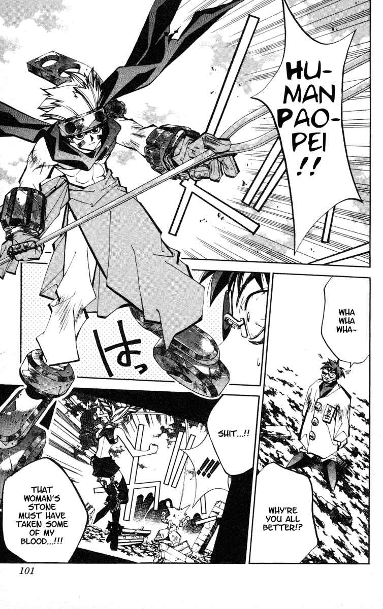 Page 17 Chapter 74 Houshin Engi
