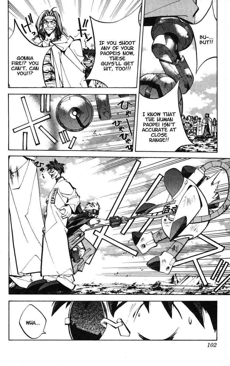 Page 18 Chapter 74 Houshin Engi