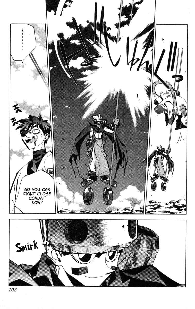 Page 19 Chapter 74 Houshin Engi