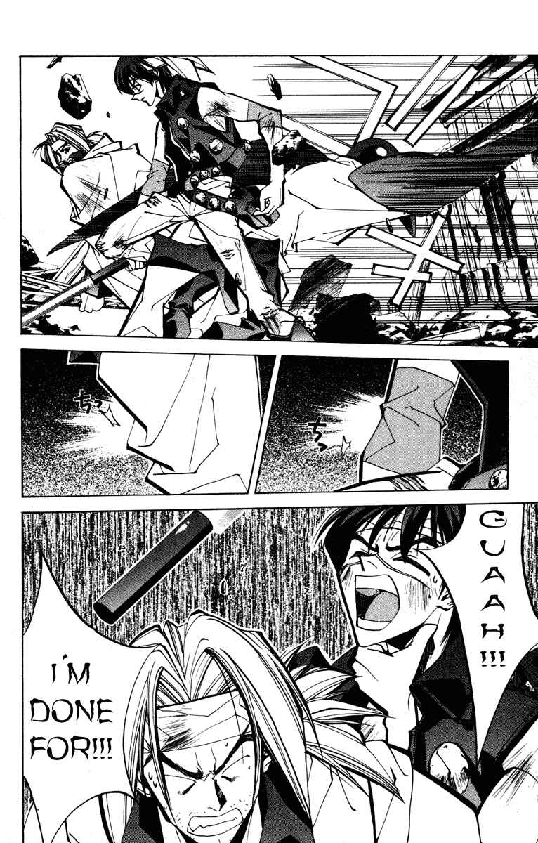 Page 4 Chapter 74 Houshin Engi