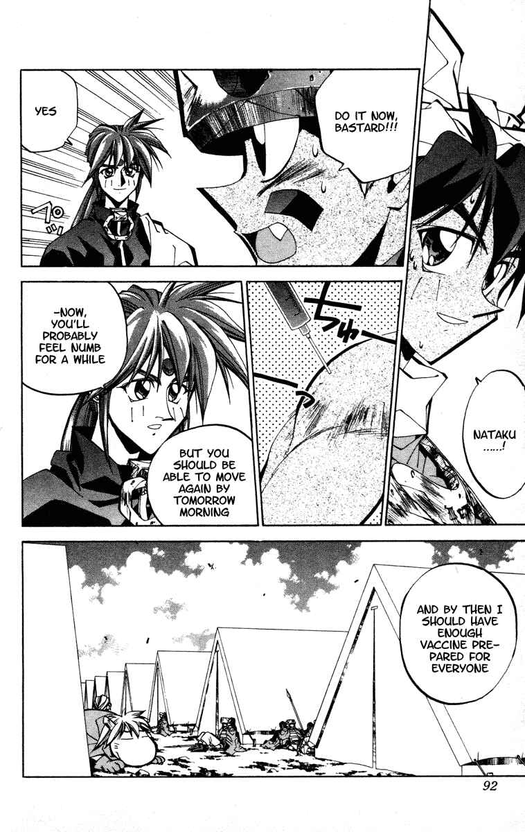 Page 8 Chapter 74 Houshin Engi
