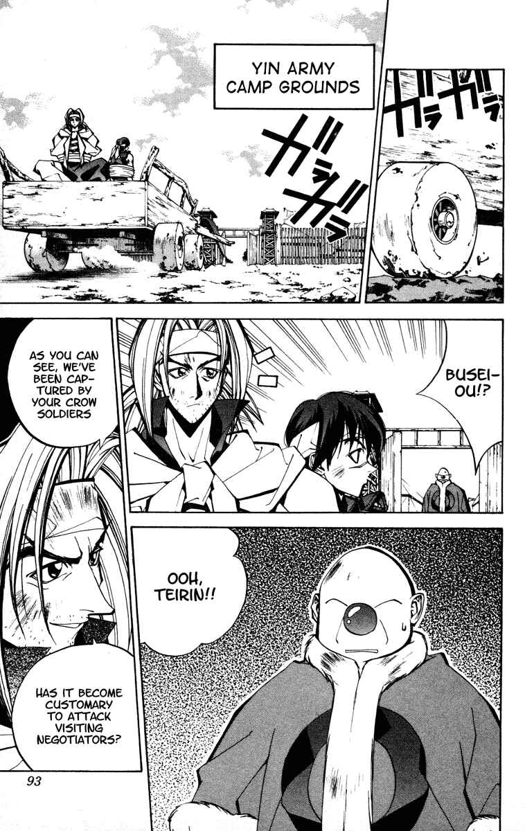Page 9 Chapter 74 Houshin Engi