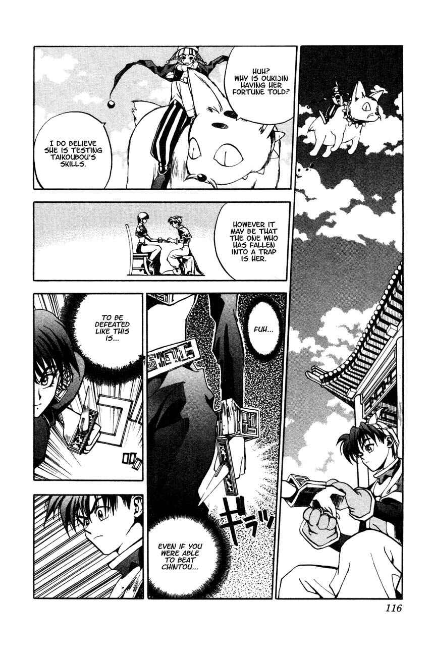 Page 18 Chapter 3 Houshin Engi