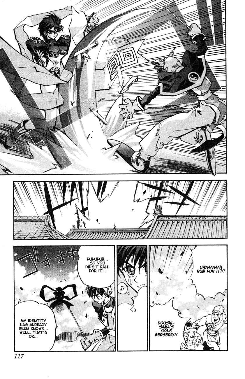 Page 19 Chapter 3 Houshin Engi