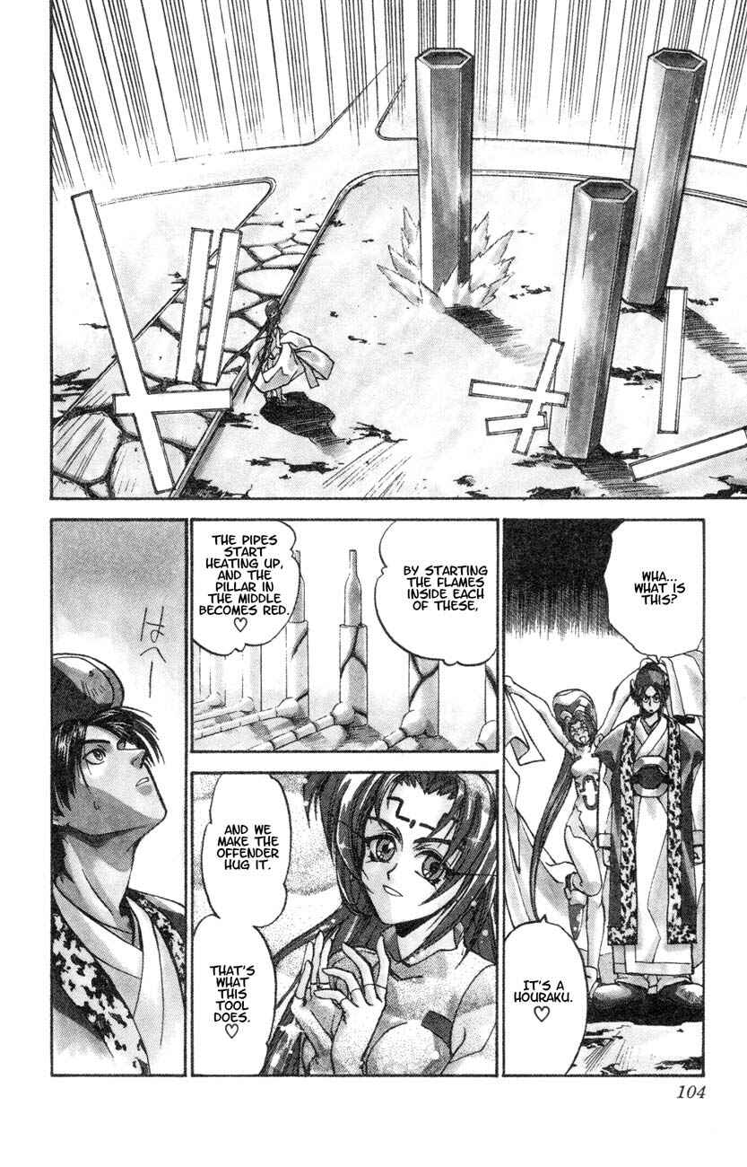 Page 6 Chapter 3 Houshin Engi
