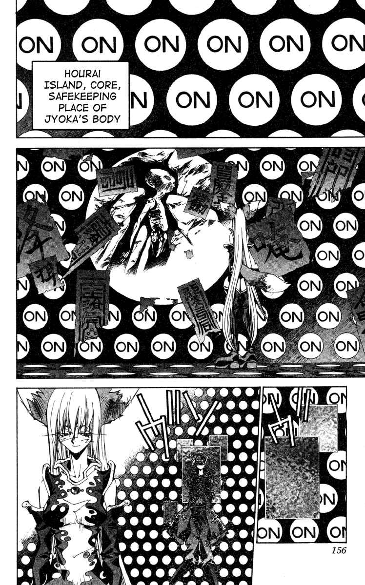Page 10 Chapter 194 Houshin Engi