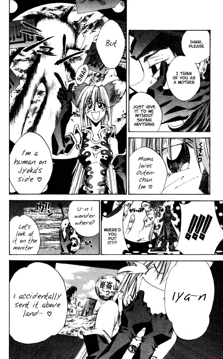 Page 12 Chapter 194 Houshin Engi