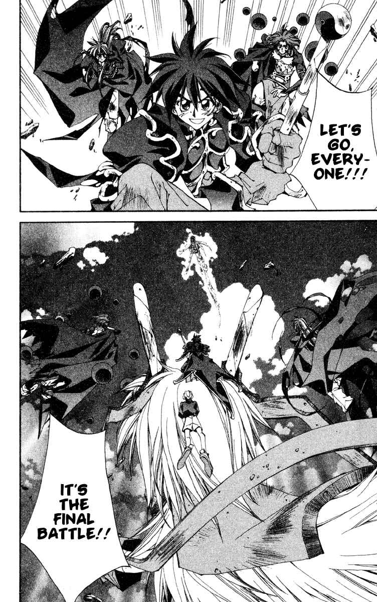 Page 18 Chapter 194 Houshin Engi
