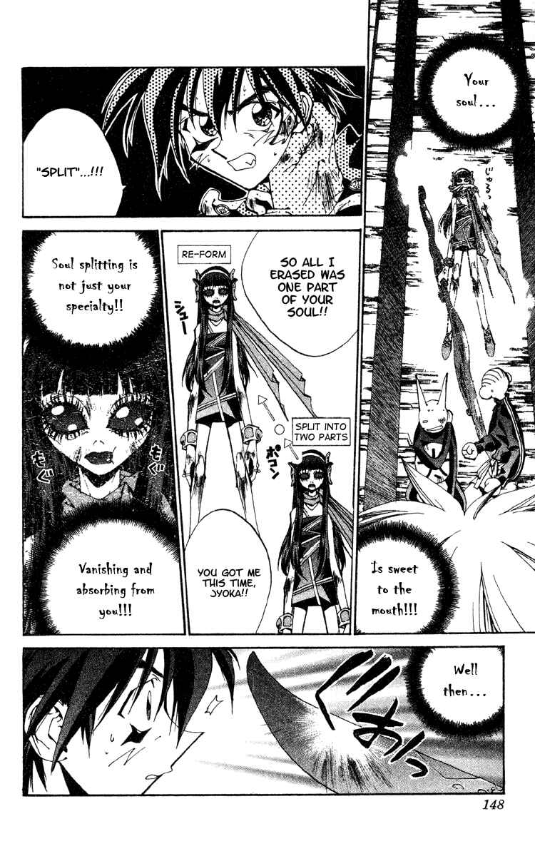 Page 2 Chapter 194 Houshin Engi