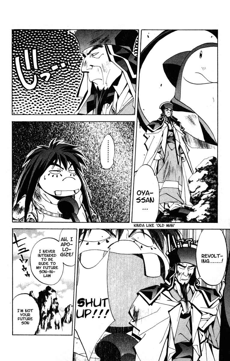 Page 12 Chapter 70 Houshin Engi