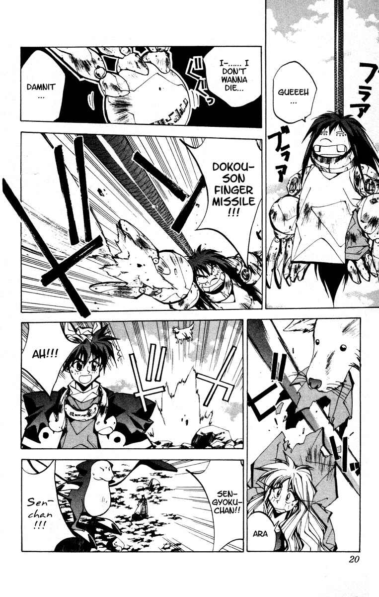 Page 19 Chapter 70 Houshin Engi