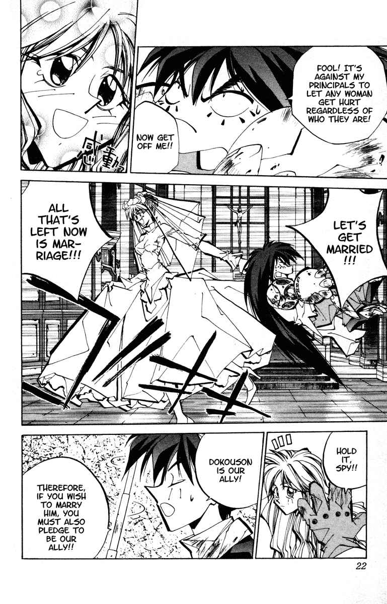 Page 21 Chapter 70 Houshin Engi