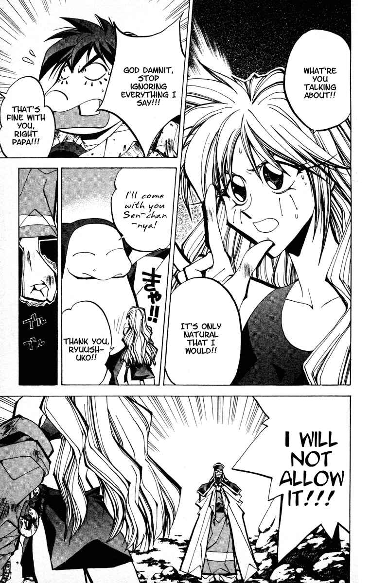 Page 22 Chapter 70 Houshin Engi