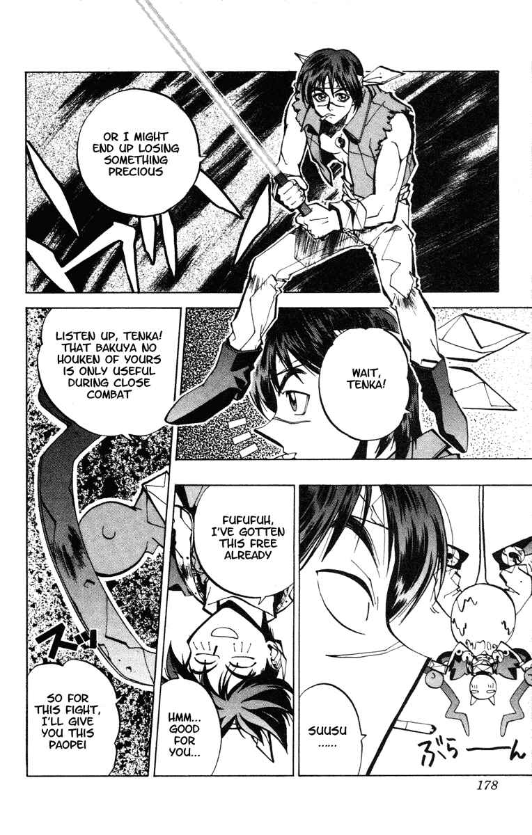Page 10 Chapter 42 Houshin Engi