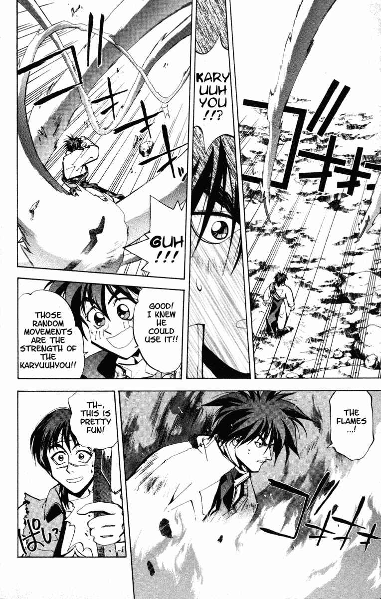 Page 12 Chapter 42 Houshin Engi