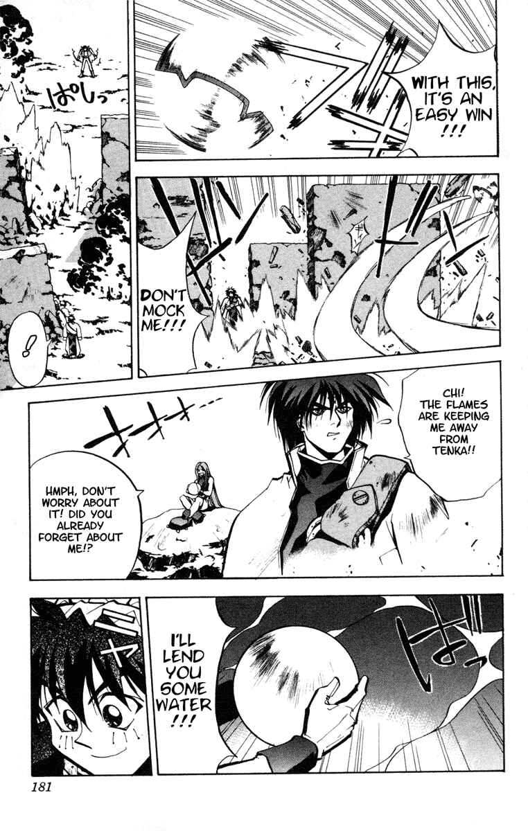 Page 13 Chapter 42 Houshin Engi