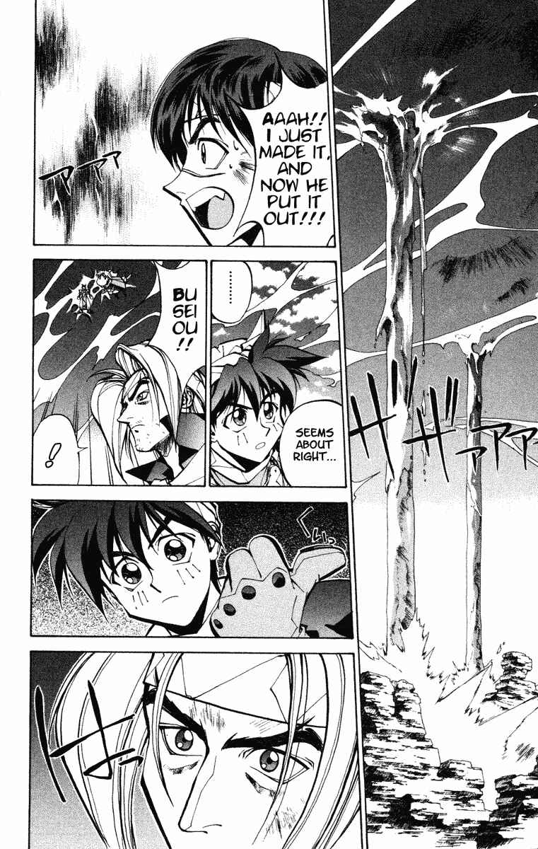 Page 14 Chapter 42 Houshin Engi