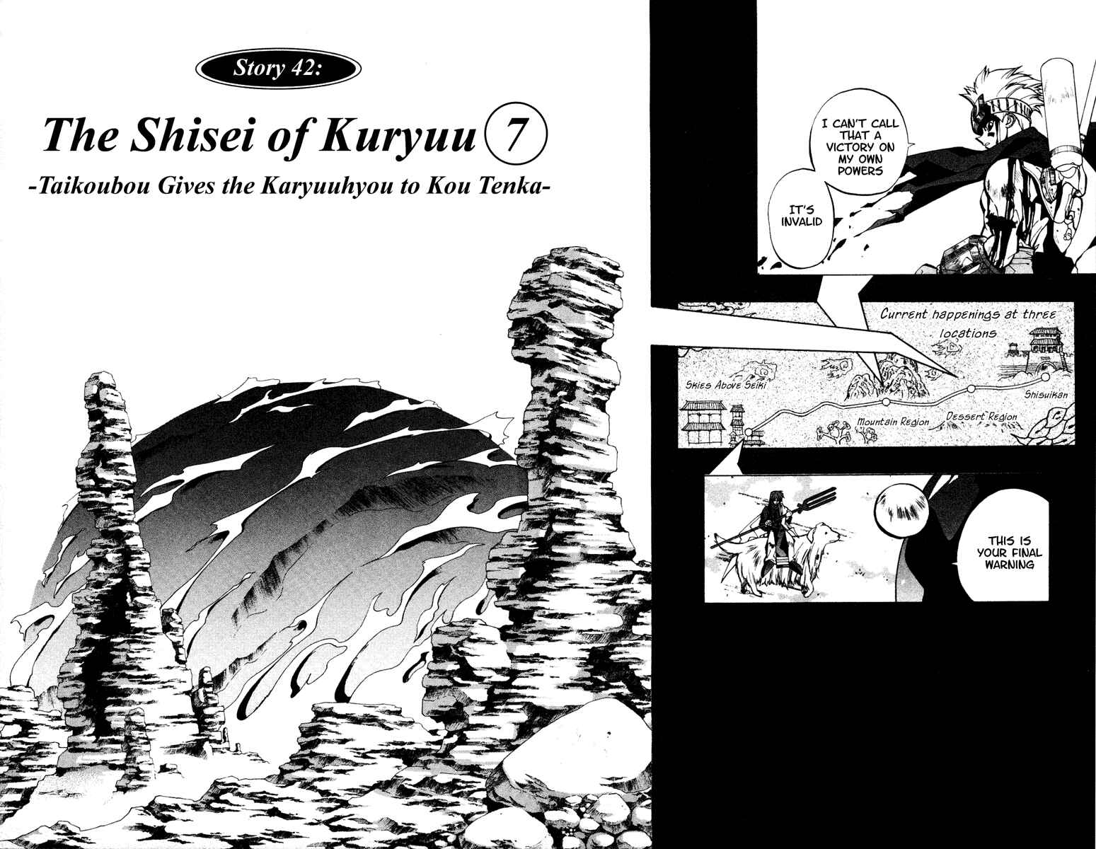Page 2 Chapter 42 Houshin Engi